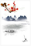 中国风背景
