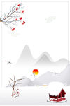中国风背景