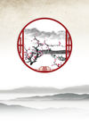 中国风背景