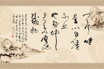装饰挂画