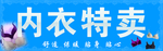 兰底  PSD  内衣  写真
