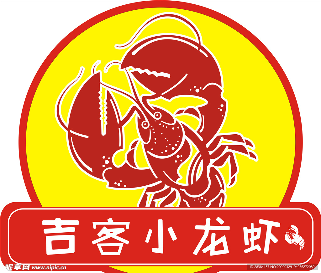 美食logo