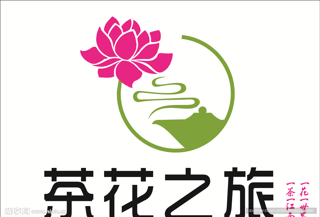 花店logo