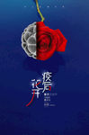 春天