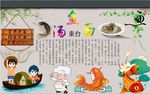 鱼汤面背景墙PSD模板下载