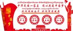 民族团结一家亲