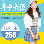 年中庆海报
