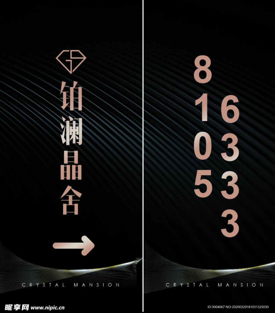黑色质感道旗