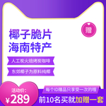 年中促销