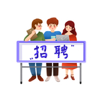简约手绘企业招聘人物