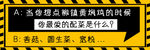 美团海报
