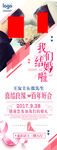 我们结婚啦