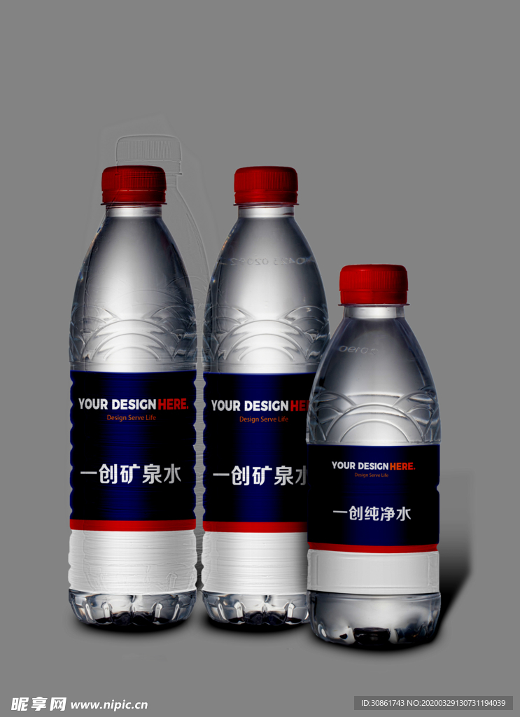 矿泉水瓶样机