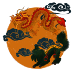 龙