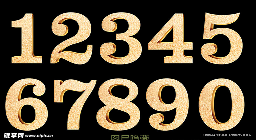 金色立体数字