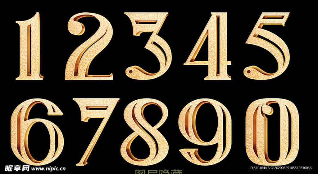 金色立体数字