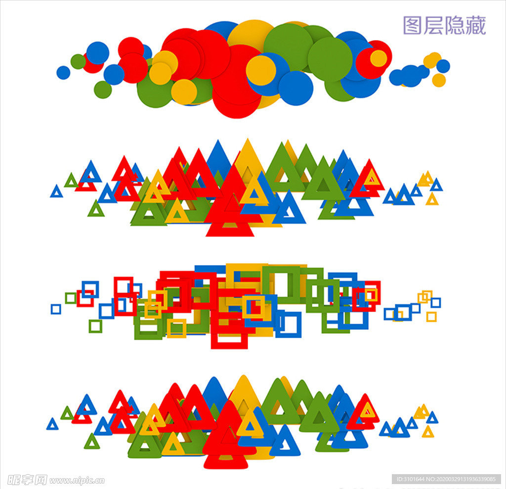 红蓝绿黄图形组合