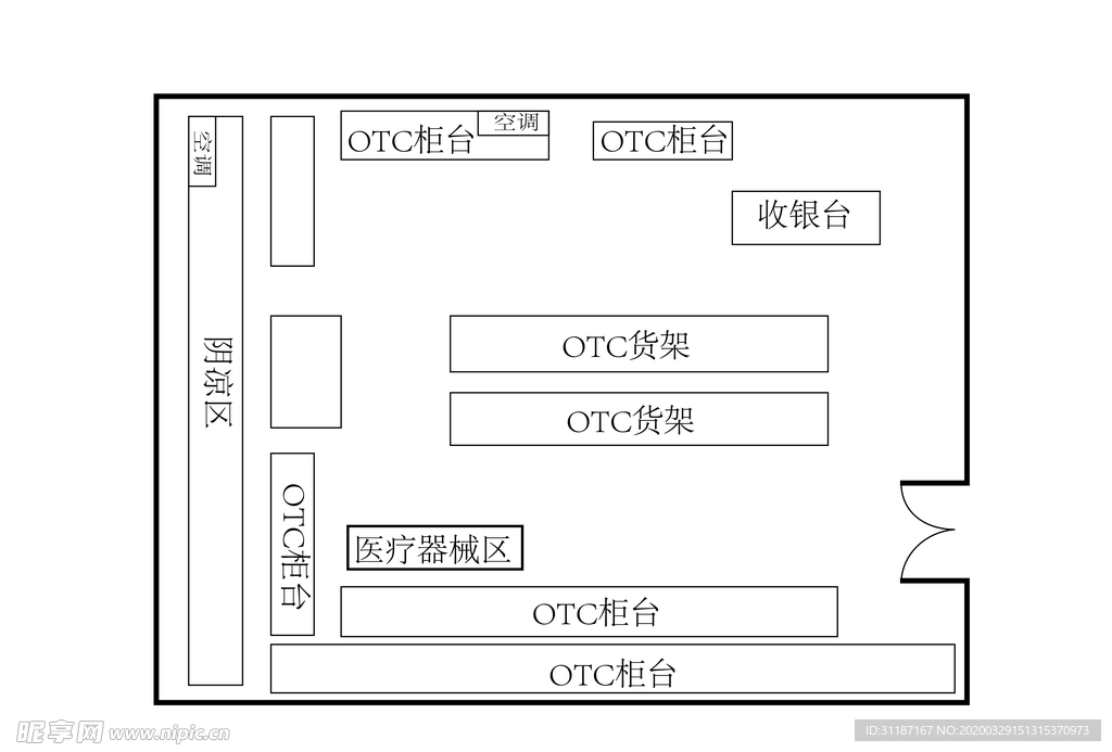 药房平面图