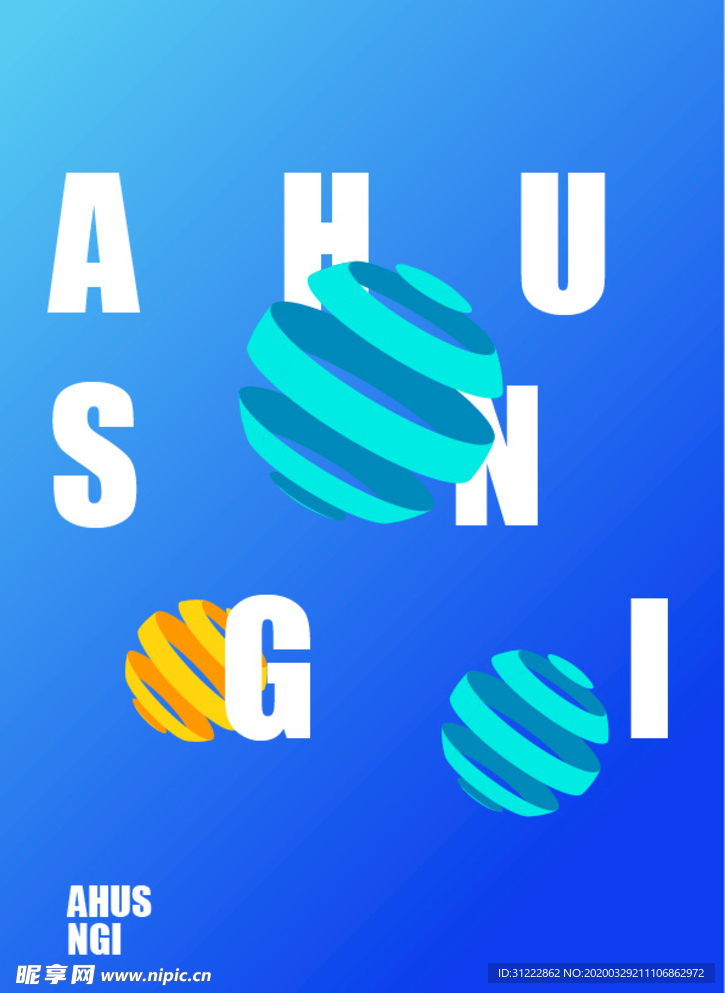渐变海报