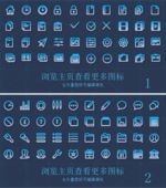 app图标 扁平图标 系统标图