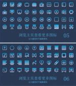 app图标 扁平图标 系统标图