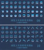 app图标 扁平图标 系统标图