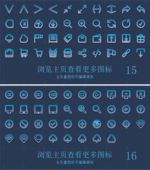 app图标 扁平图标 系统标图