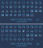 app图标 扁平图标 系统标图