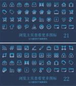app图标 扁平图标 系统标图