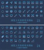 app图标 扁平图标 系统标图