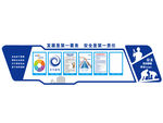 形象墙