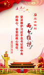 两个维护