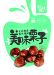 美味栗子