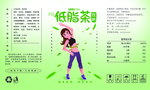 茶包装