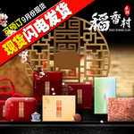 中秋月饼