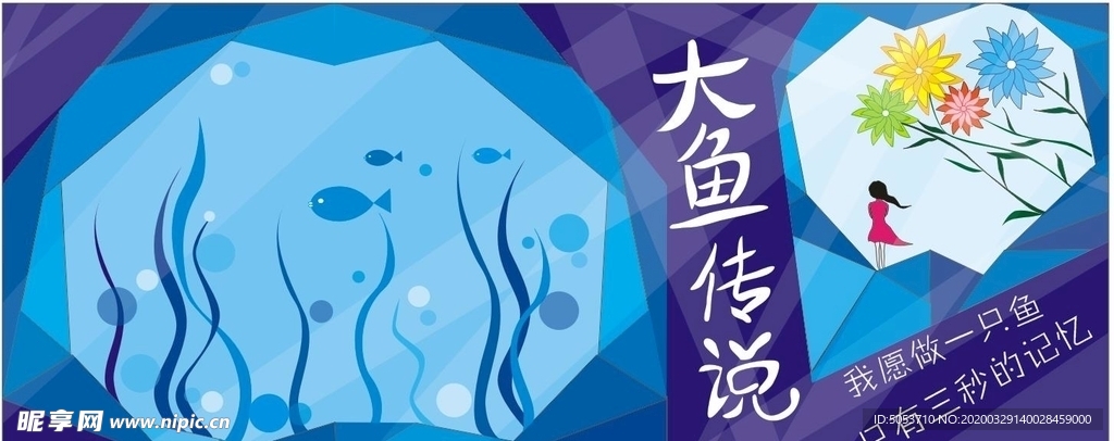 插画背景
