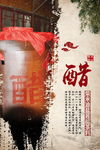 柴米油盐酱醋茶料