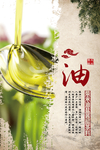 柴米油盐酱醋茶料