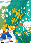 农民插画