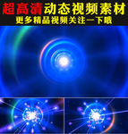 蓝色光环时空隧道穿梭视频素材