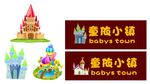 童装店门头