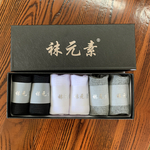 袜元素产品 四季男女袜 堆堆袜
