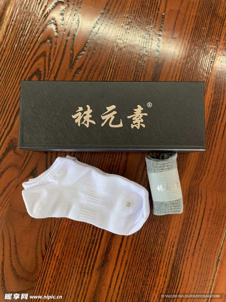 袜元素产品 四季男女袜 堆堆袜