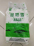 超市商品 食品 散货 超市 用