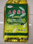 超市商品 食品 散货 超市 用