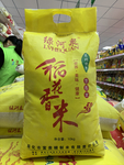 超市商品 食品 散货 超市 用