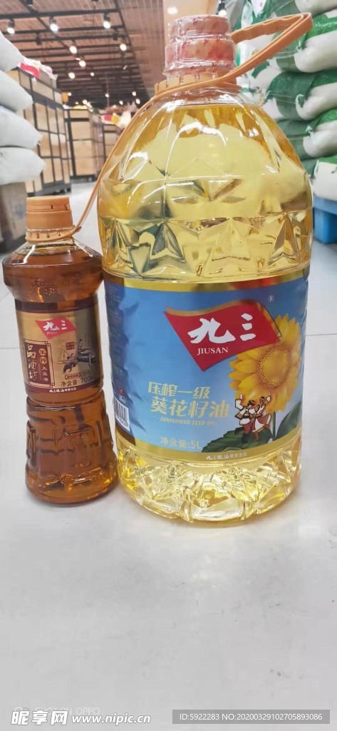 超市商品 食品 散货 超市 用