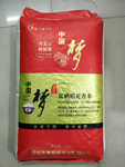 超市商品 食品 散货 超市 用