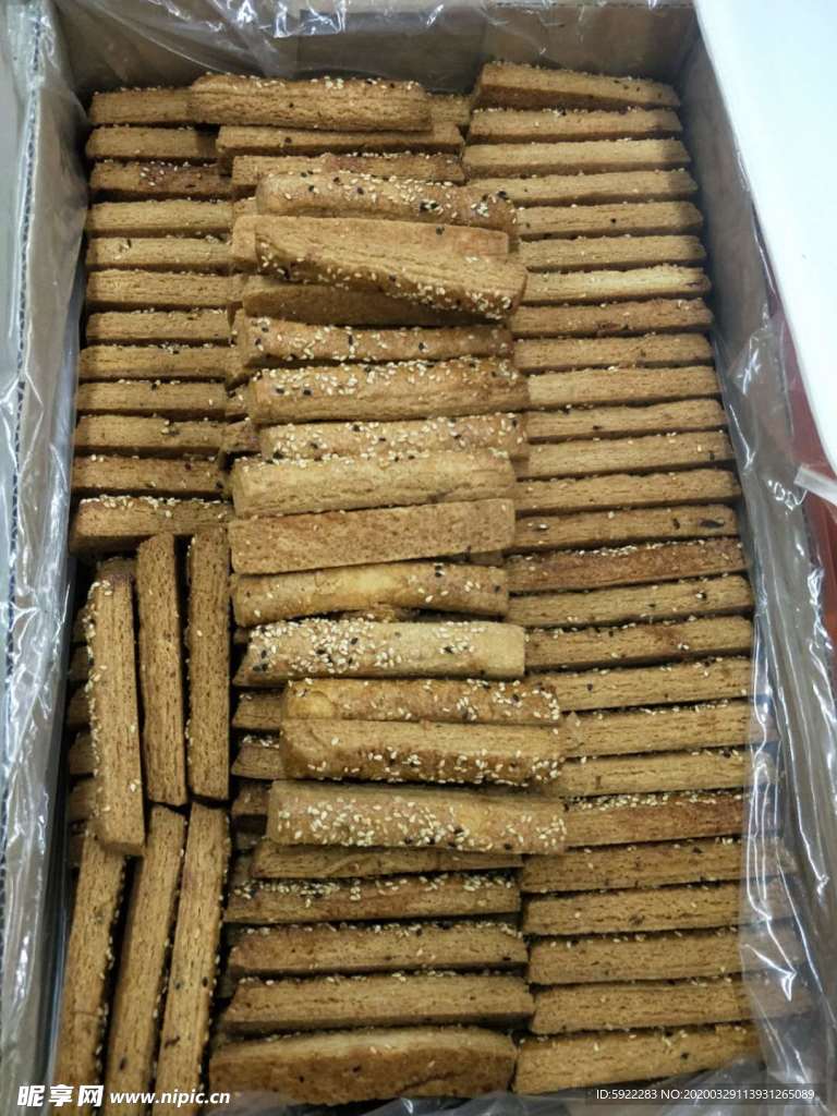 超市商品 食品 散货 超市 用