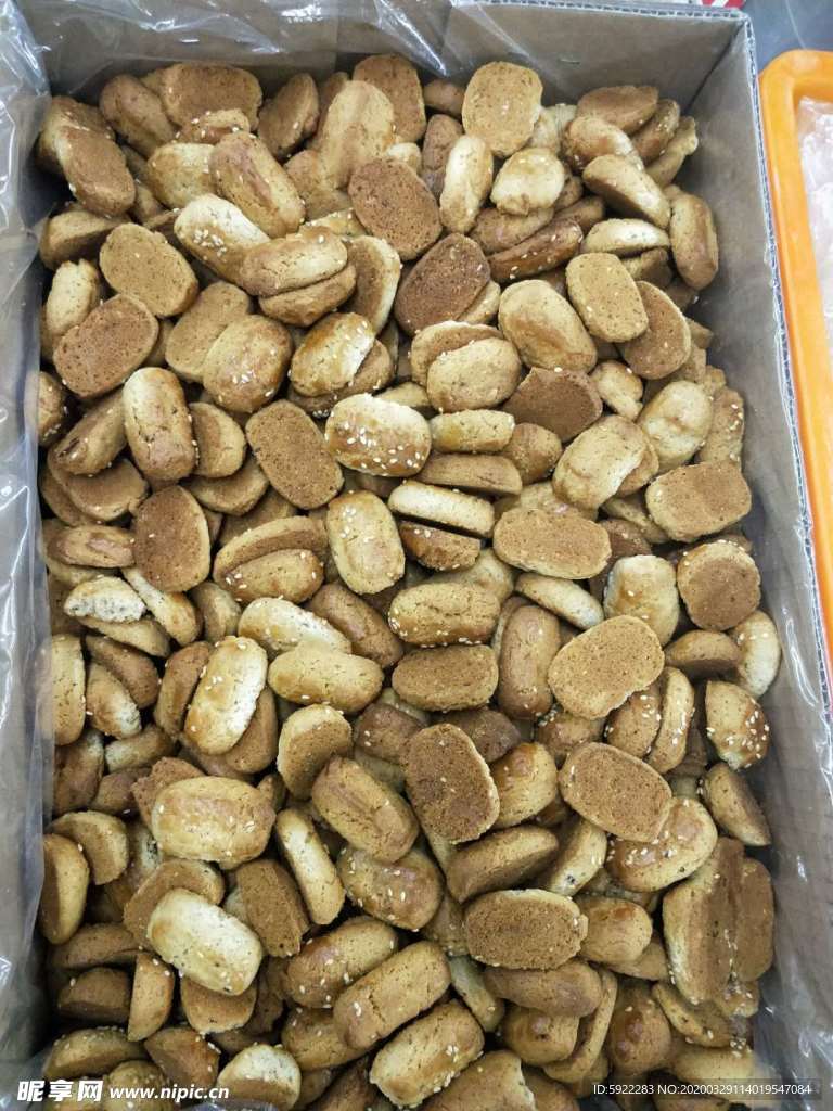 超市商品 食品 散货 超市 用